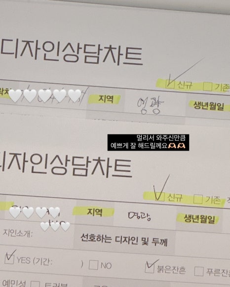 그리다제이 이미지