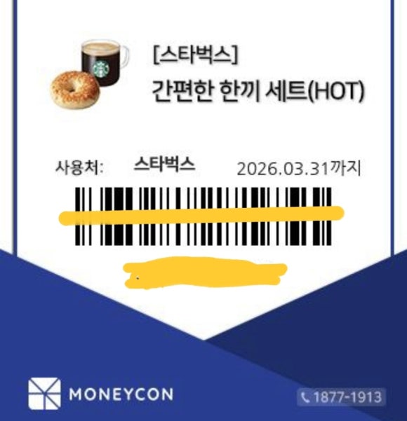 스타벅스강릉중앙점 이미지