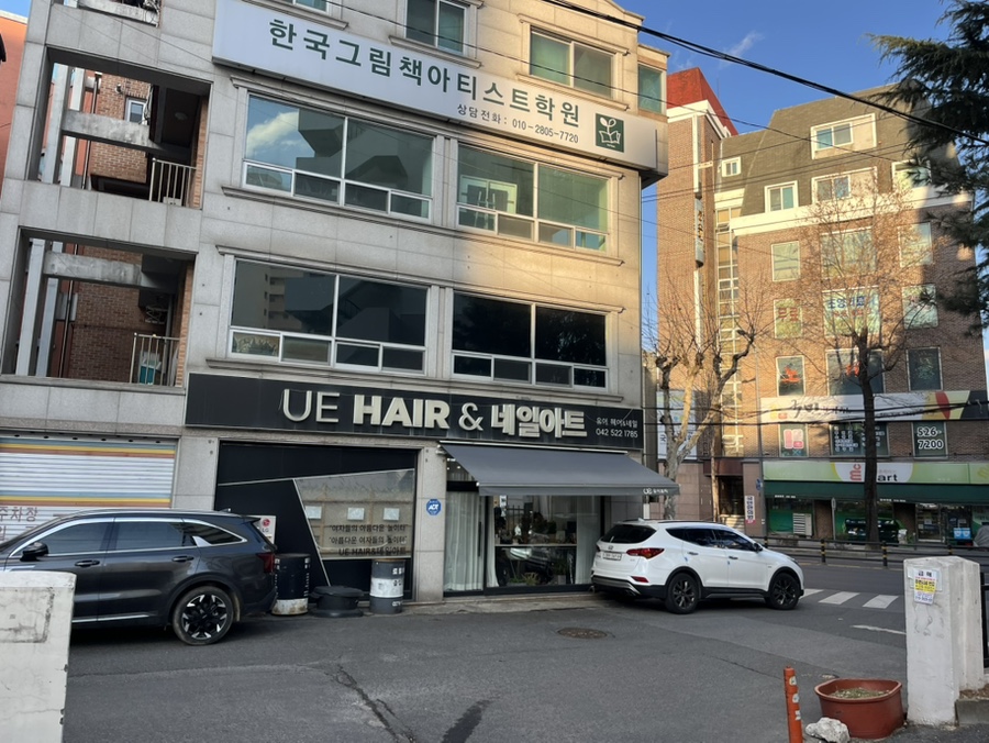 유이네일 이미지