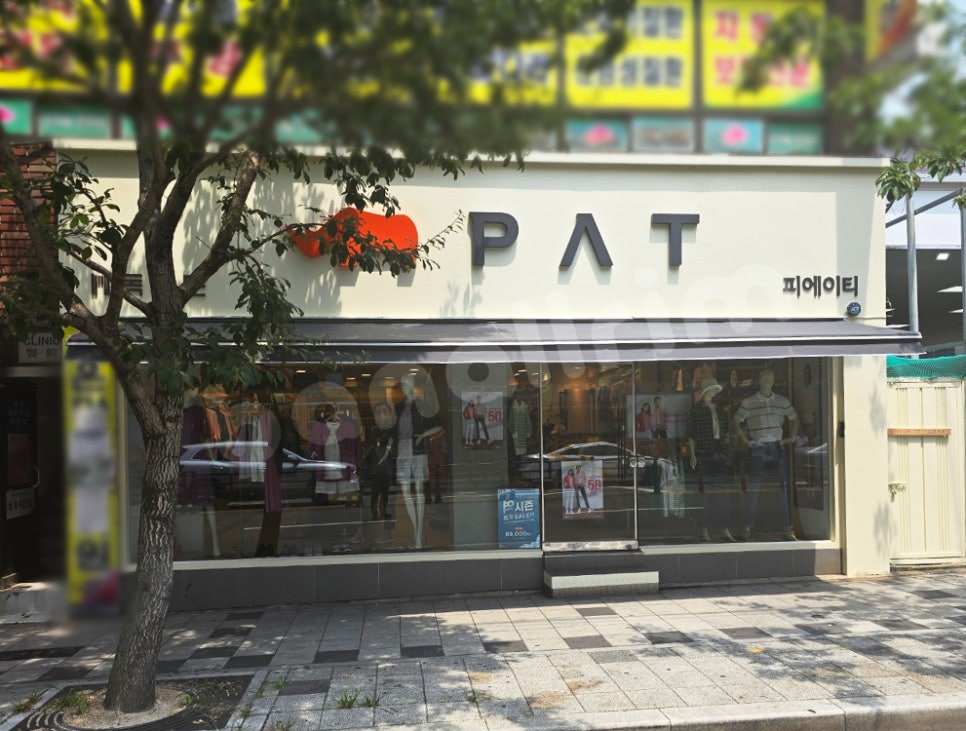 피에이티부산 이미지