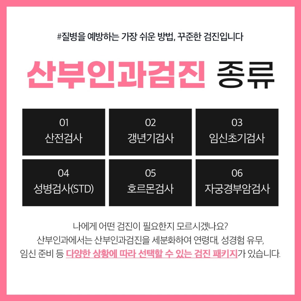애플산부인과 이미지
