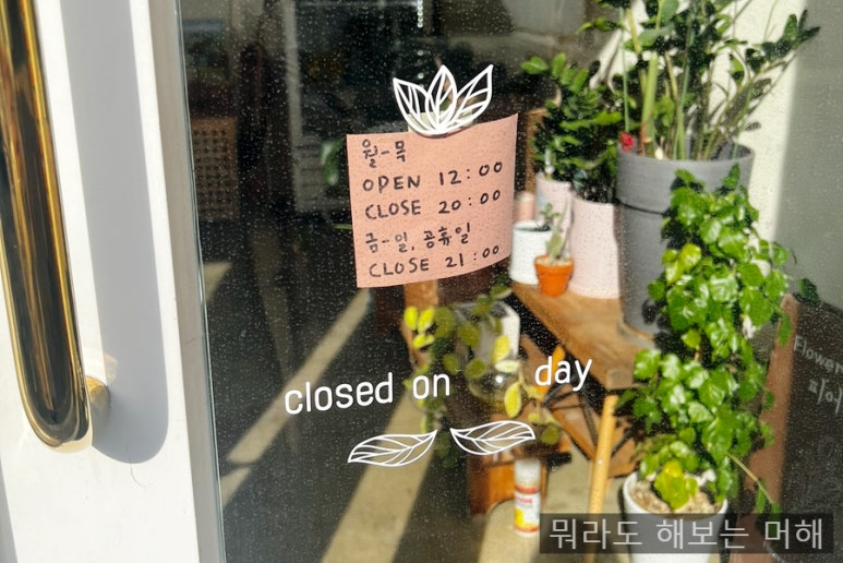 피어나플라워 이미지