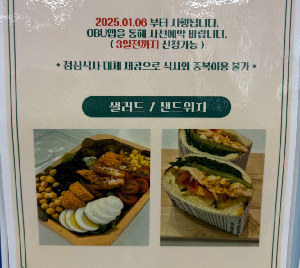 가스트론식당 이미지