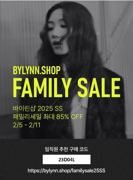 바이린 이미지