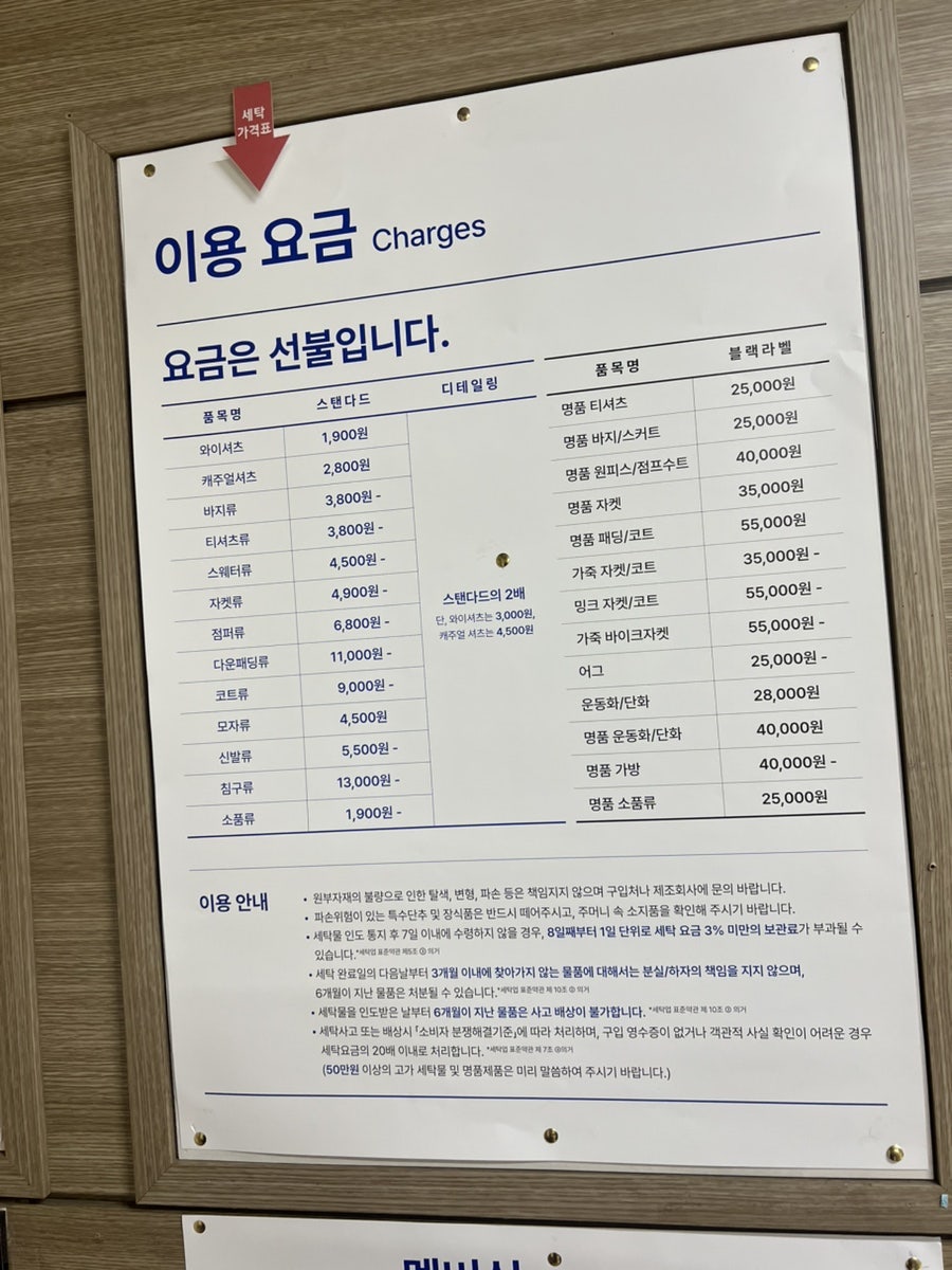 크린토피아롯데마트 이미지