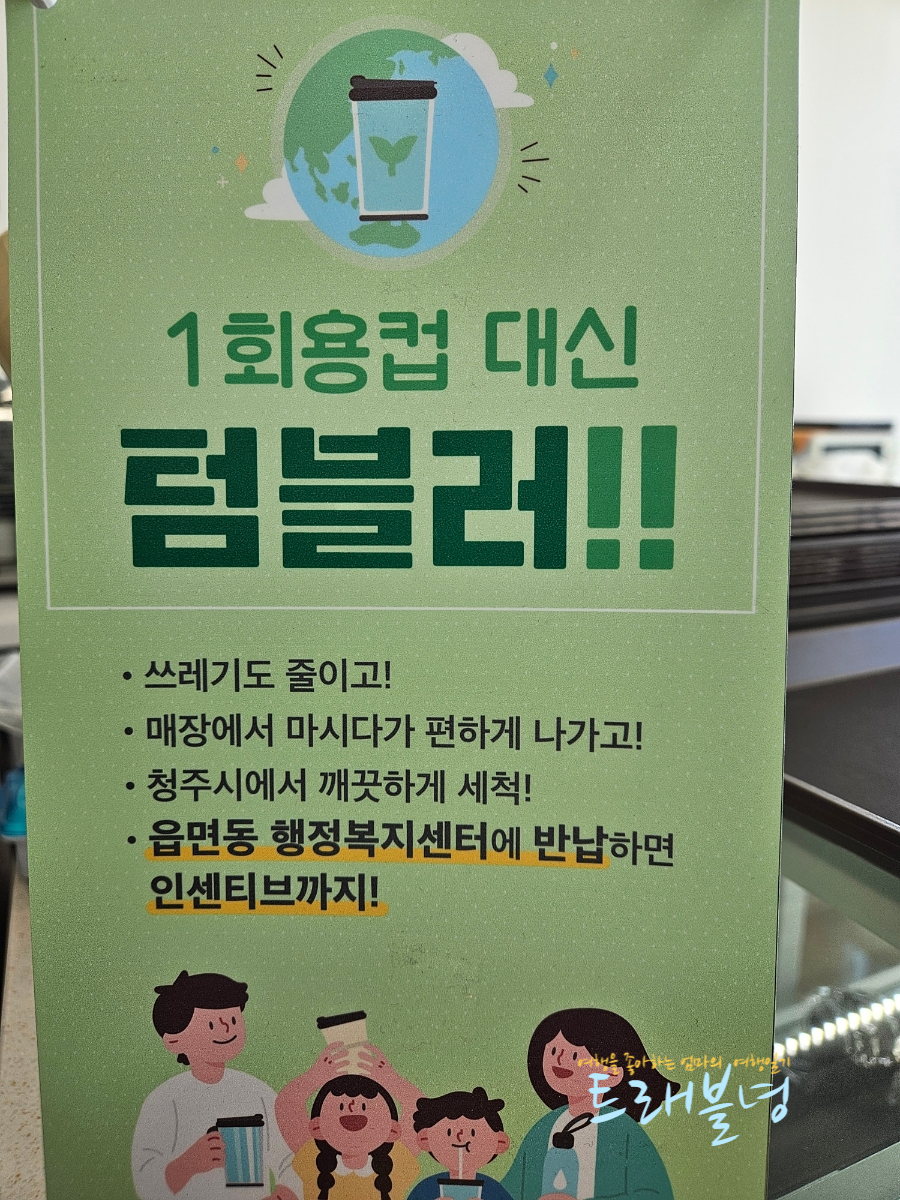 카페여흥 이미지