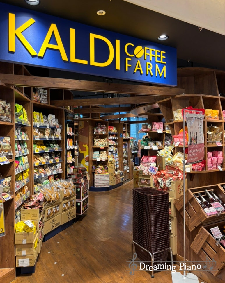 Coffee Farm(커피팜) 이미지