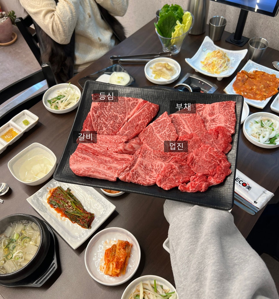 어등산한우 이미지
