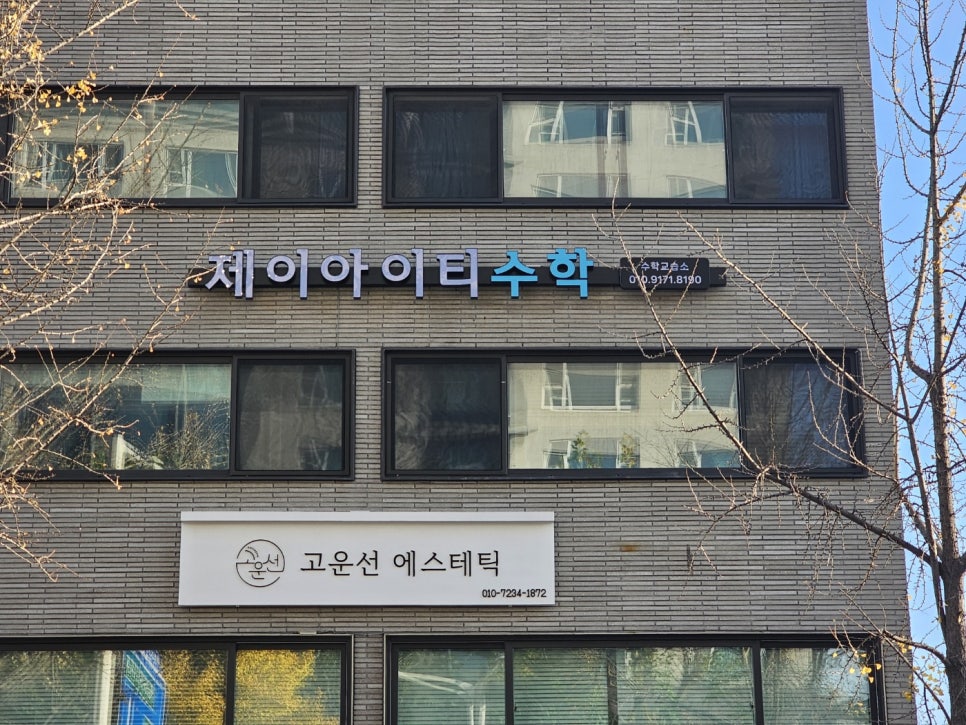 제이아이티 이미지