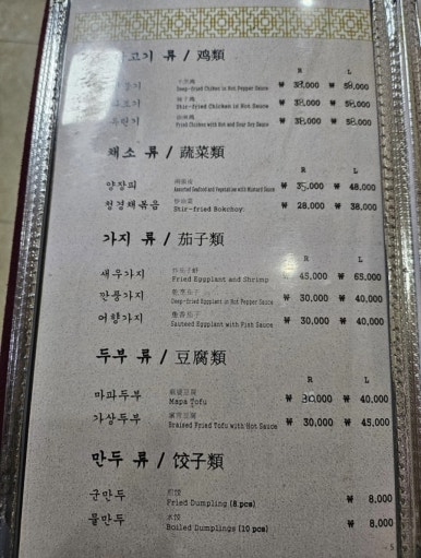 가봉루 이미지