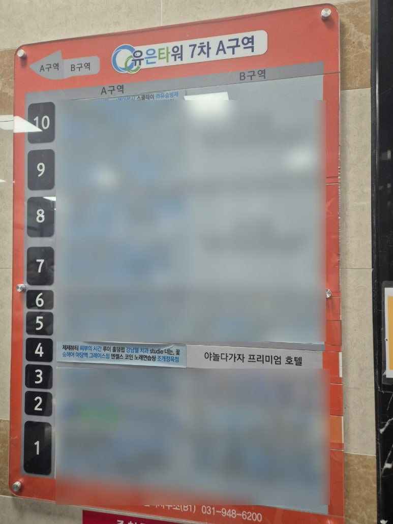 조개정육점파주 이미지