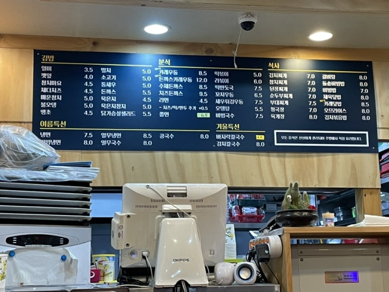 김밥나라아산 이미지