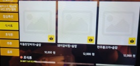 아정원 이미지