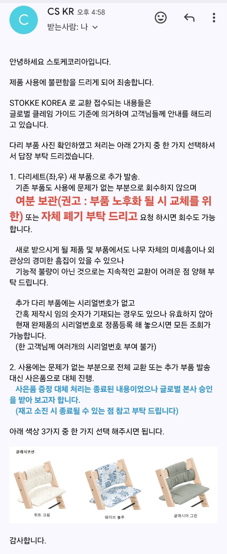 경미양품 이미지