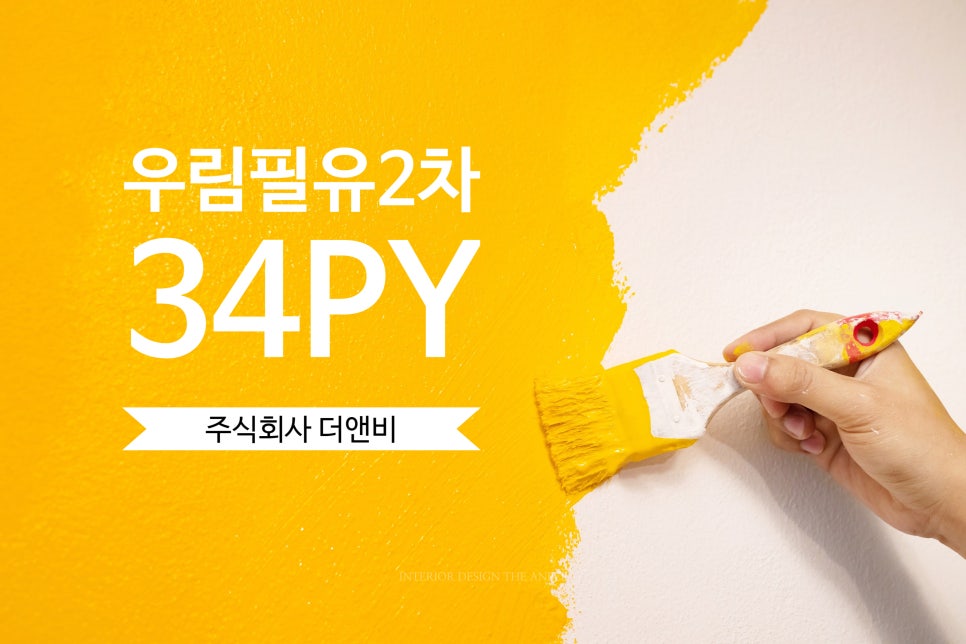 주식회사더스윗 이미지