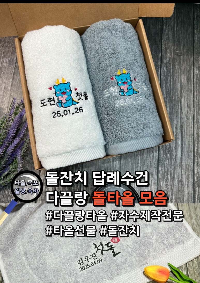 다끌랑 이미지