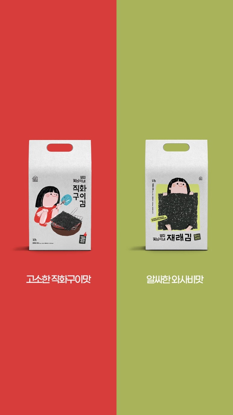 꽃님이네 이미지