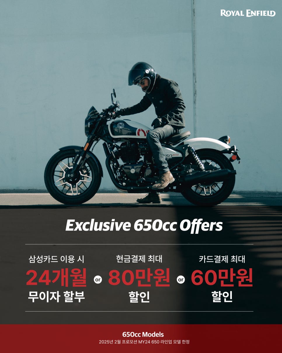 진프로모션 이미지