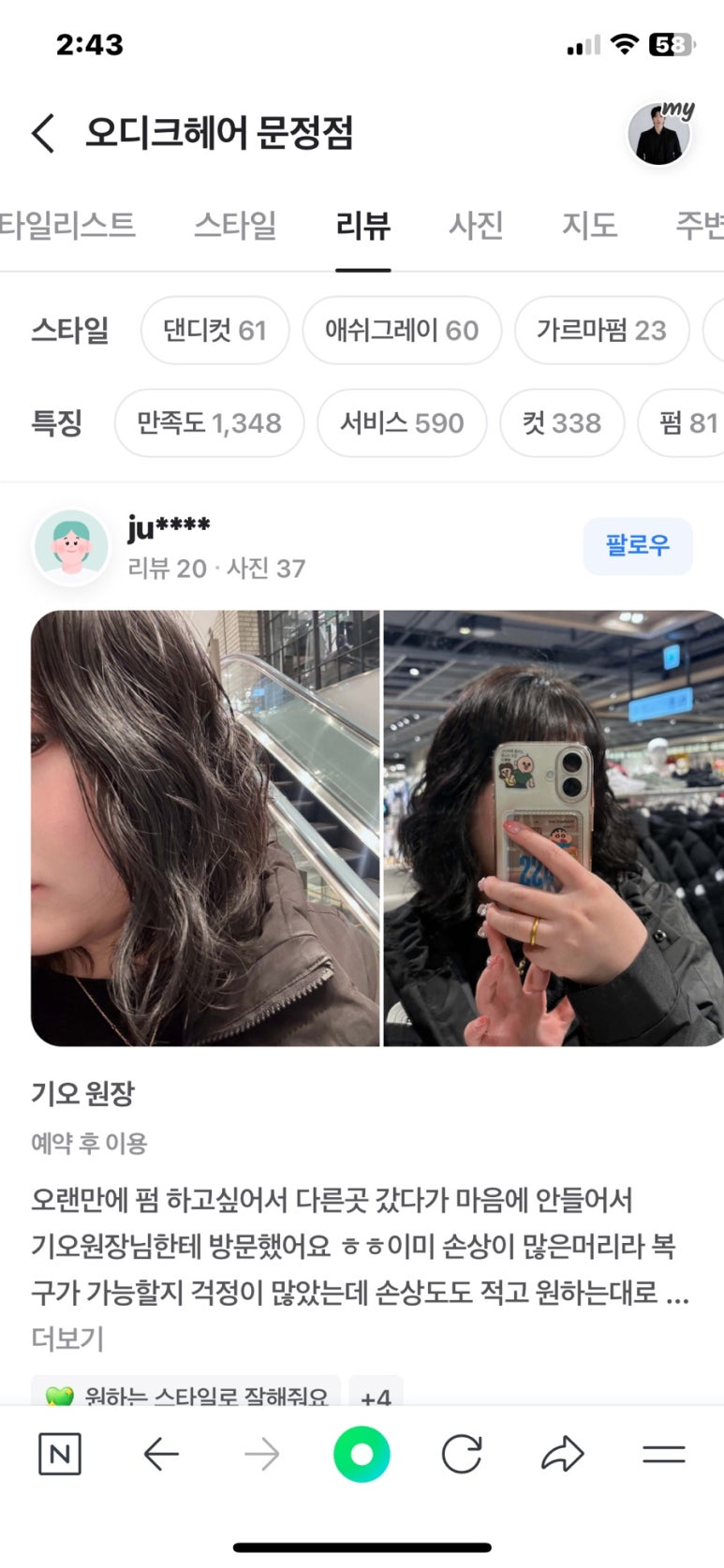 오디크 이미지