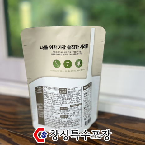 창성인력 이미지