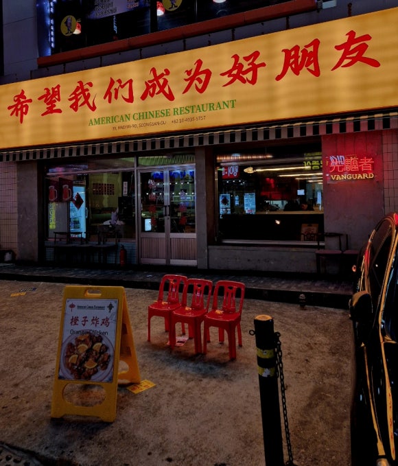 뱅가드(先驅者) 이미지
