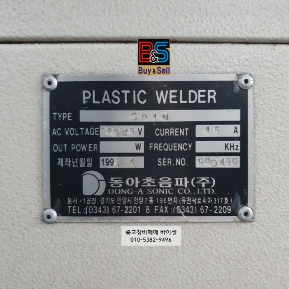 동아중고 이미지