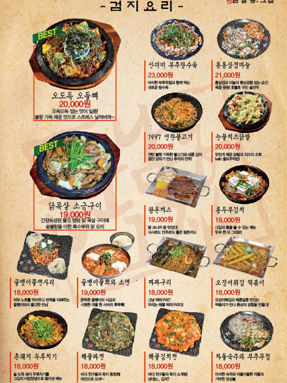 한남동 그집 이미지