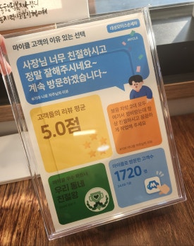 대성모터스 이미지