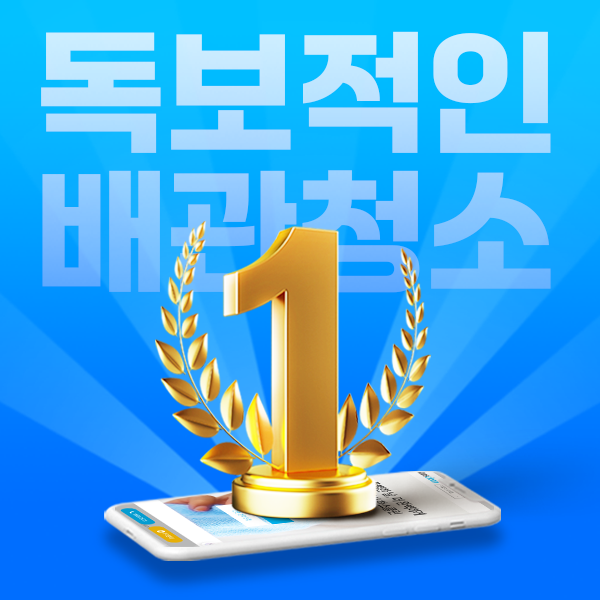 하수구막힘 이미지