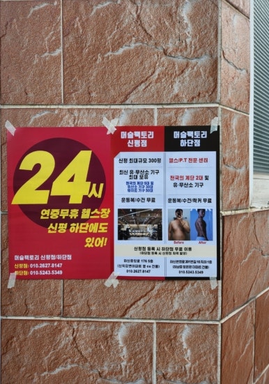 세진광고기획 이미지