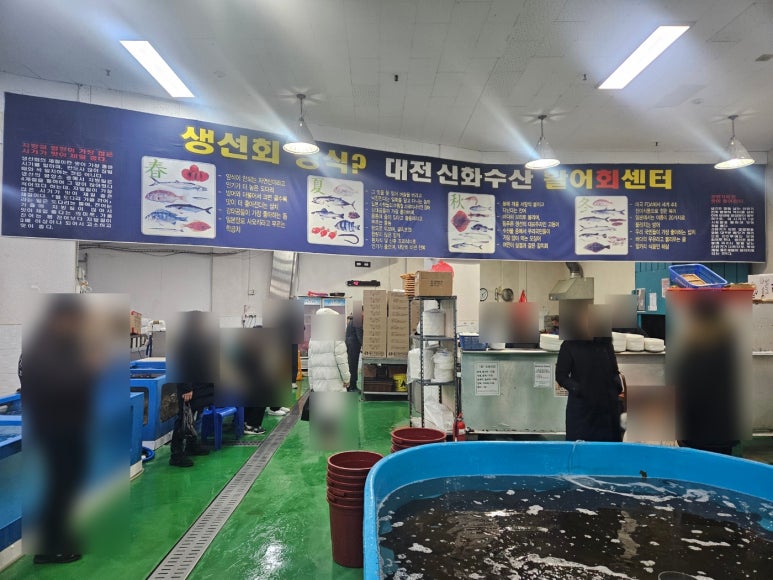 신화수산유통 이미지