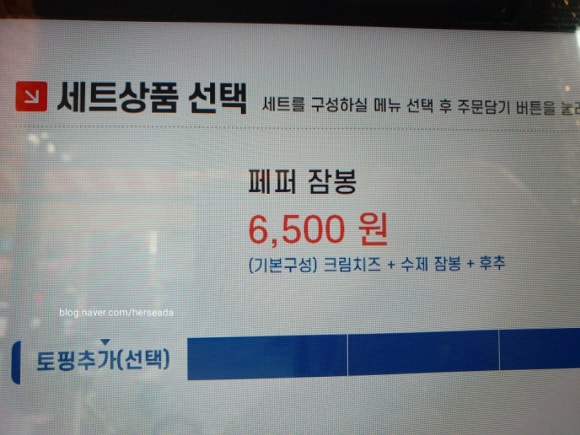 밀라노 샌드위치 이미지