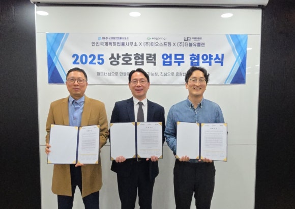 주식회사 이오 이미지