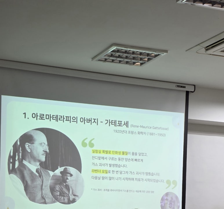 수정아로마 이미지