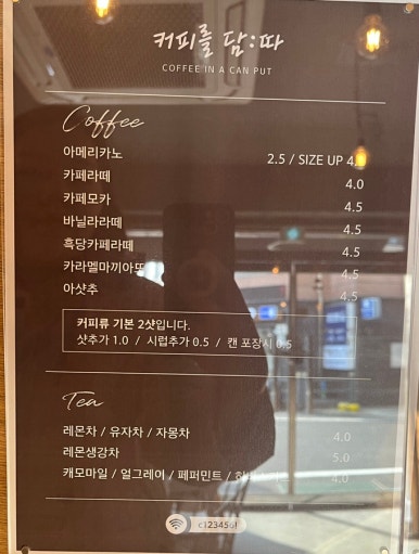 카페담따 이미지