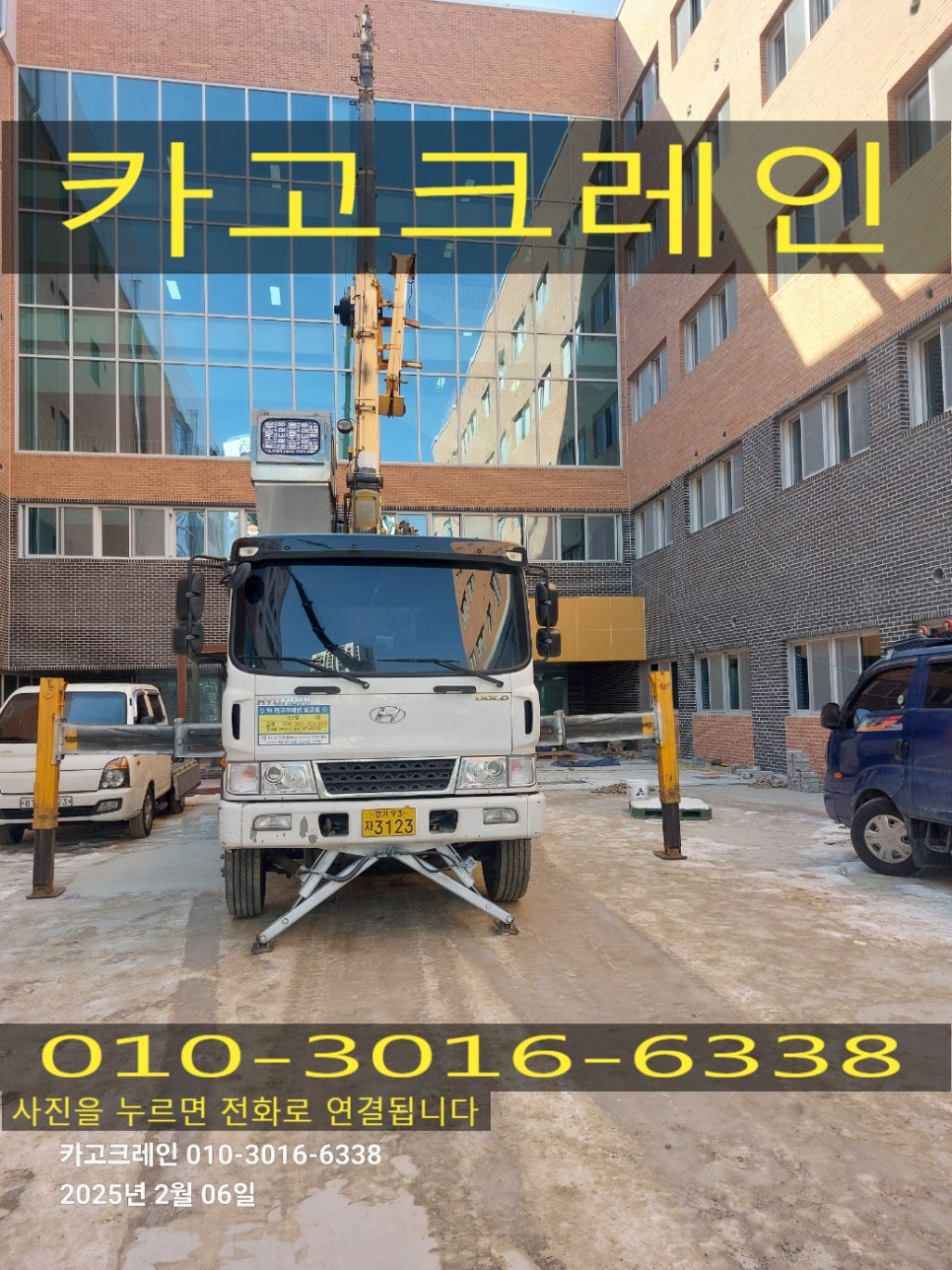 화성양돈영농조합 이미지