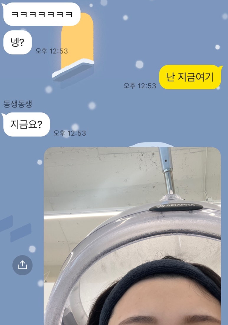 재이컨설팅 이미지