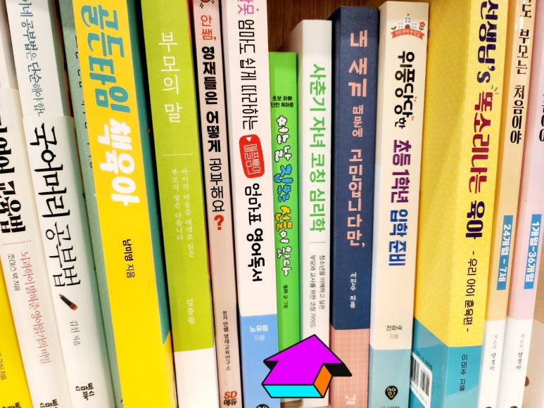 한국융합코칭협동조합 이미지