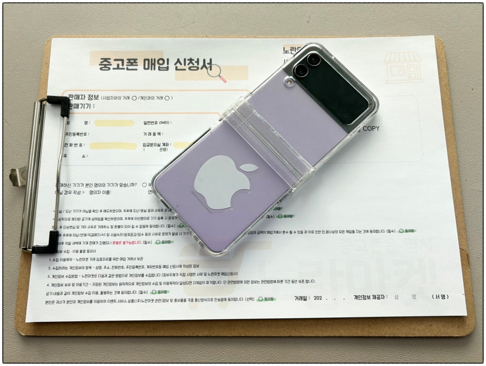 노란마켓부산사상 이미지