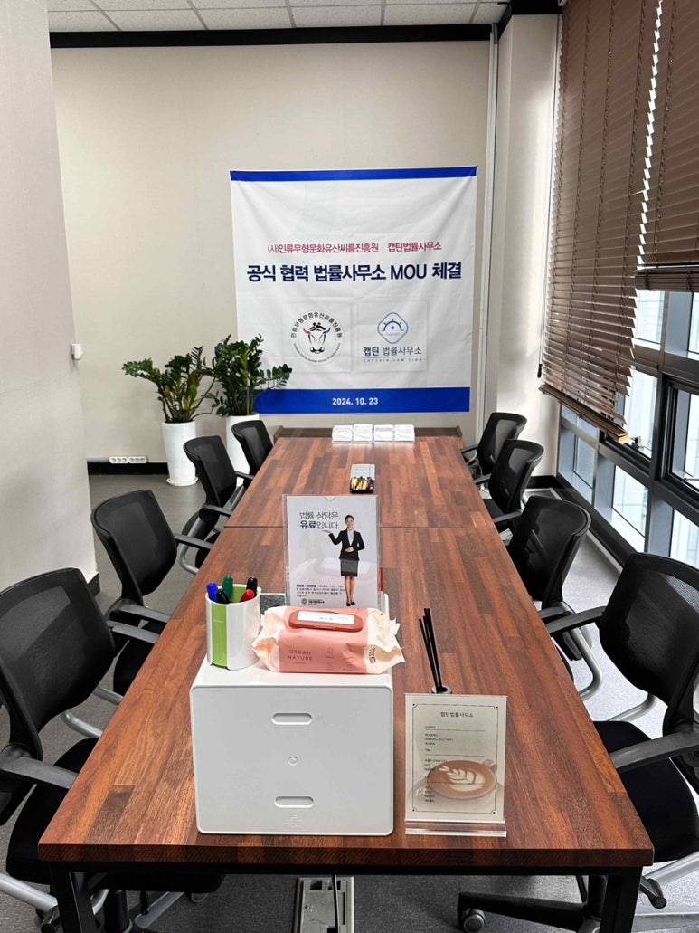서울행정사무소 이미지