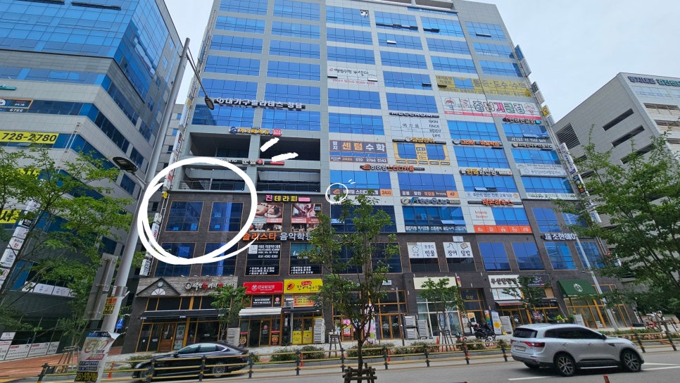 대산한의원 이미지