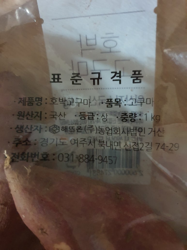 상생농업회사법인 주식회사 이미지