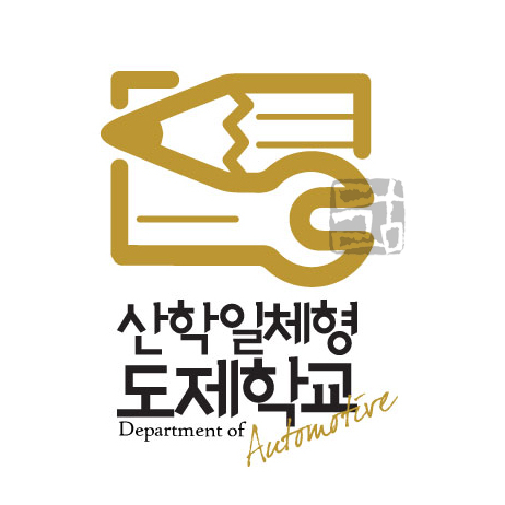 도제디자인 이미지
