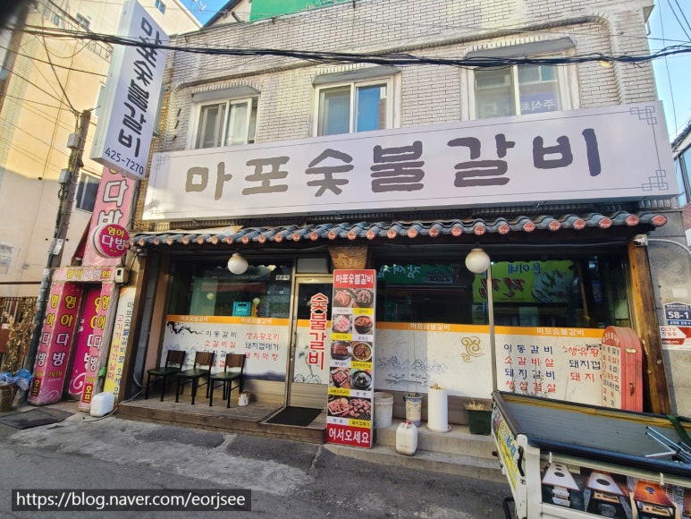 삼포화학위탁급식소 이미지