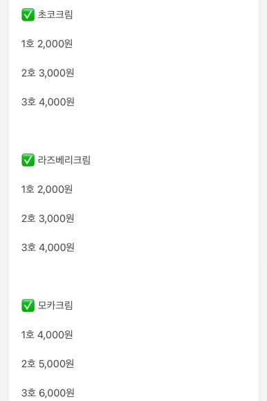 수니케이크 이미지