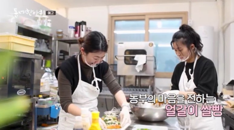 동네쌀빵 이미지