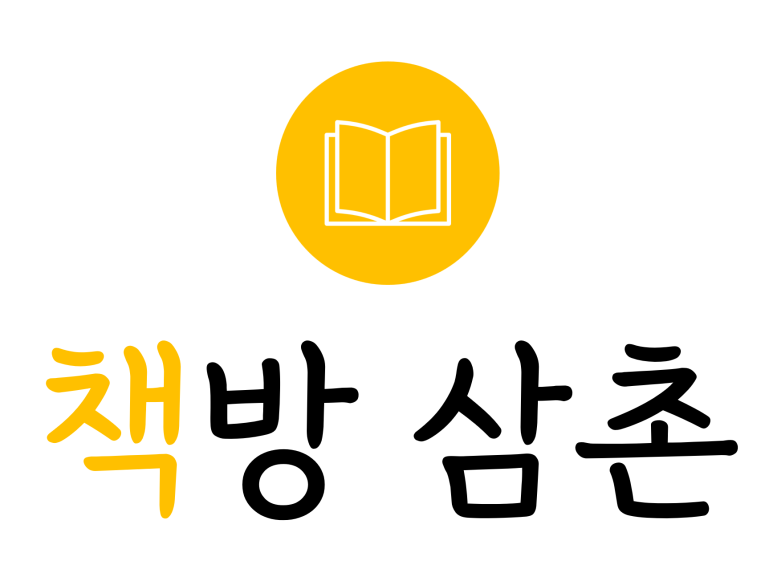 나원정 이미지