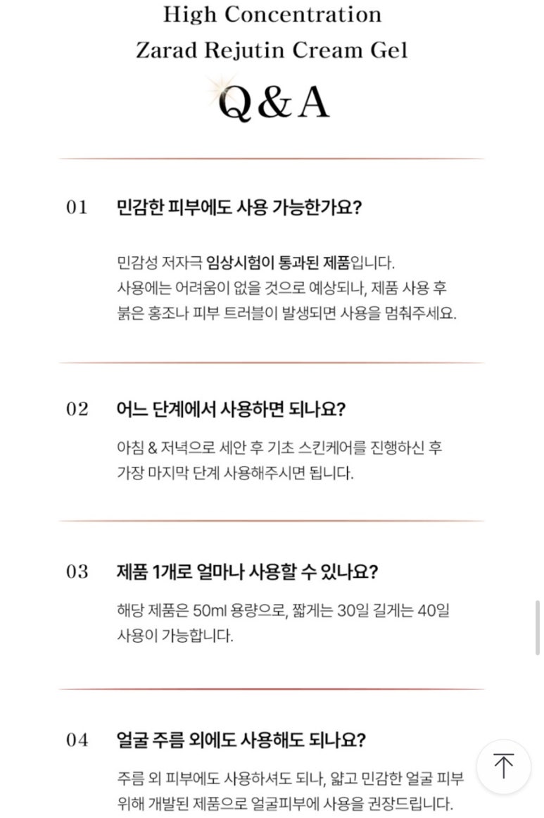 자라드 이미지