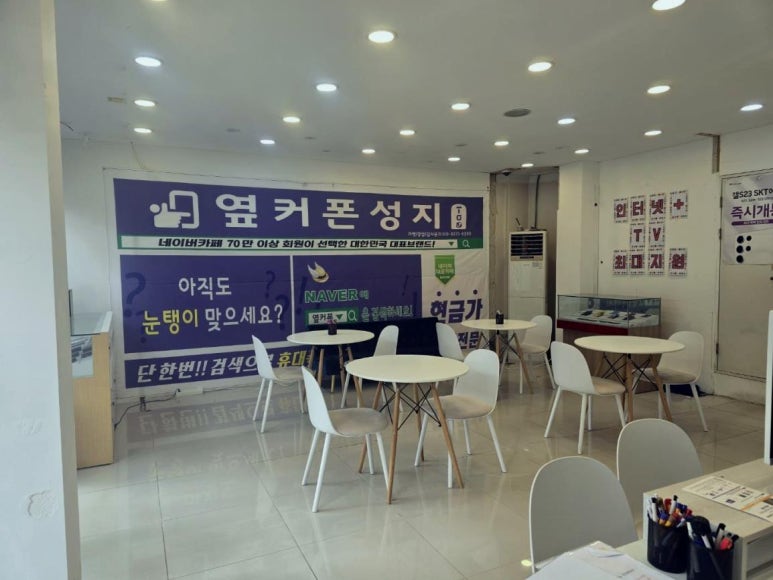 광주휴대폰성지 이미지