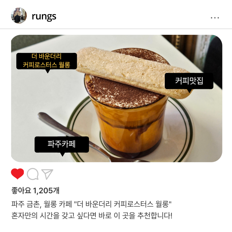 더 바운더리 커피로스터스 이미지
